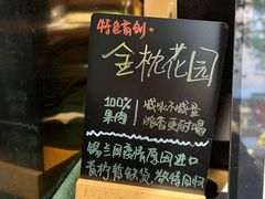 -方腻·3平方柠檬茶