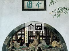 -陈记菜馆·非遗淮扬菜(东关街教场店)