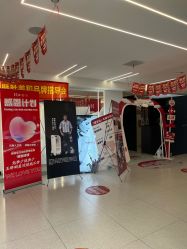 -魔型社烫染店