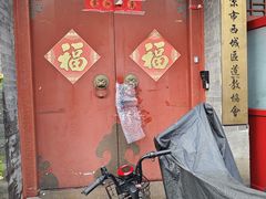-烟袋斜街