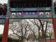 -北京国子监胡同