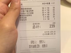 -太兴餐厅(小径湾店)