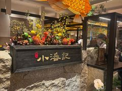 -小潘记鸭血粉丝汤