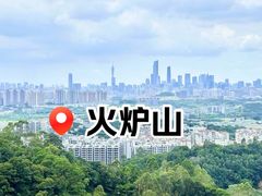 -火炉山森林公园