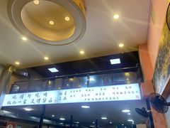 -晓靖轩烧烤(沙河风情店)