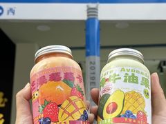 -花姨·老电影院果汁冰(开元店)