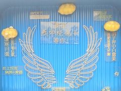 -燕郊烧鸽子(酷车小镇店)