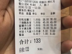 -昱德来·天津菜(河西店)
