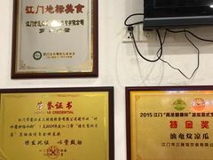 -三辣馆