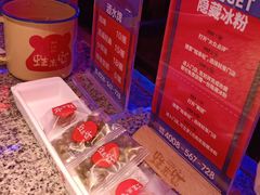 -蛙来哒(华隆步步高店)
