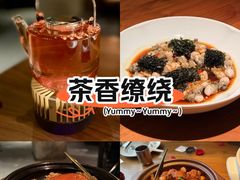 -CHIC1699远洋私厨
