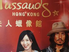 -香港杜莎夫人蜡像馆