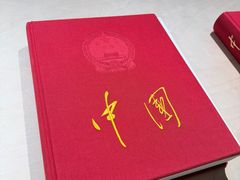 -中国美术学院-美术馆