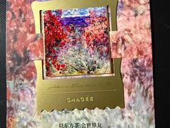 -霸王茶姬(上海恒基名人店)