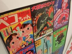 -天妇罗内顺田(罗湖店)