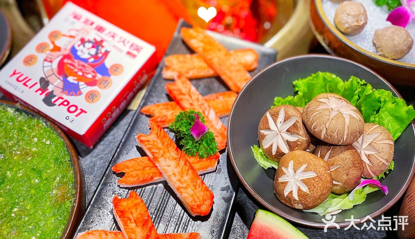 红酒配牛肉 火锅也可以浪漫