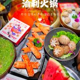 红酒配牛肉 火锅也可以浪漫