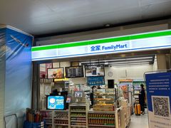 -全家便利店(萧山机场店)