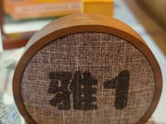 -烹湘·鲜炒湖南土菜(海珠店)