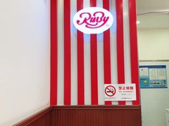 -红宝石·鲜奶小方·海派西点房(南丹店)