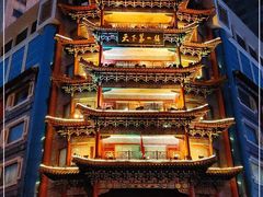 -全聚德(长江路店)