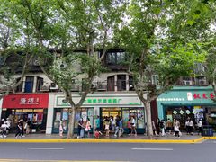 -上海哈尔滨食品厂(淮海中路店)