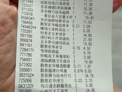 -世纪联华超市(凤起店)