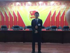 -辽东学院(南校区)