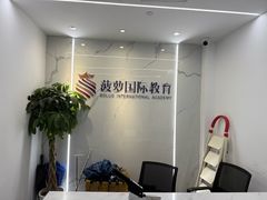 -菠萝国际教育专注Alevel·IGCSE·IB·AP·托福雅思培训辅导(静安校区)