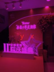 -Yestar杭州艺星医疗美容医院