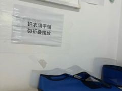 -维乐口腔(格林门诊长宁店)