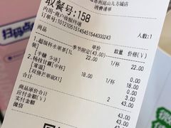 -茶百道(招商花园城店)
