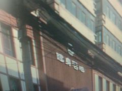 -健身浴池(站前街店)