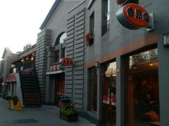 -龙湖星悦荟(颐和店)