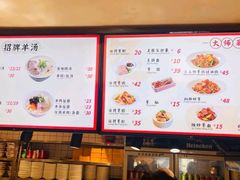 -向阳羊汤(千峰店)