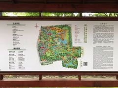 -共青国家森林公园-售票处