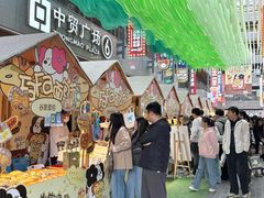 -中贸广场