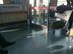 -太原武宿国际机场