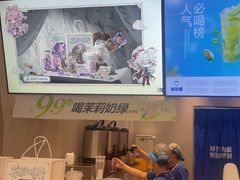 -茶百道(湖墅潮王路店)