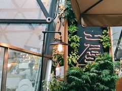 -Jazz·ya 爵士屋(来福士店)