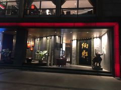 门面-炳胜品味(珠江新城店)