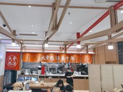 -味千拉面(和平大道奥山世纪城店)