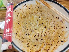 -忒关中·名小吃裤带面(钟楼店)
