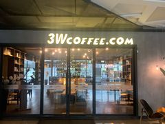 门面-3W咖啡(国家软件园店)
