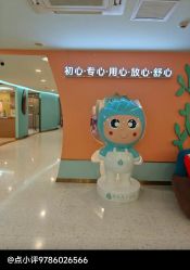 -致友月子会所(麓湖店)