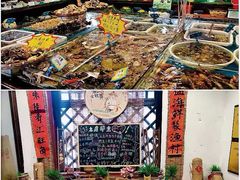 -旺角小渔村·海肠捞饭开创者(环山路店)