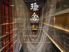 -北京瑜舍