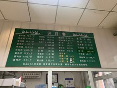 -大益烤鸡