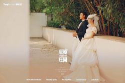 -秦皇岛我和你婚纱摄影工作室