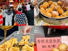 -广州保利时光里(建设大马路店)